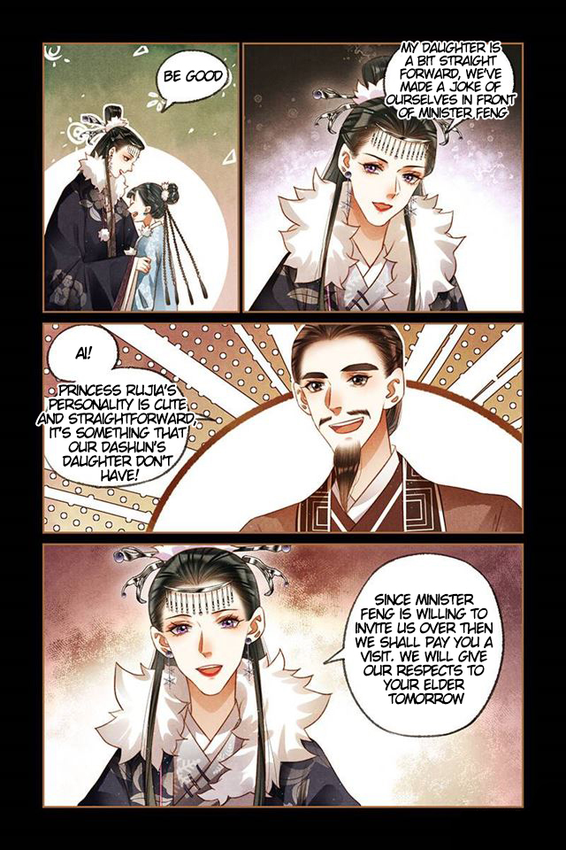 Page 4 of Chapter 207.5