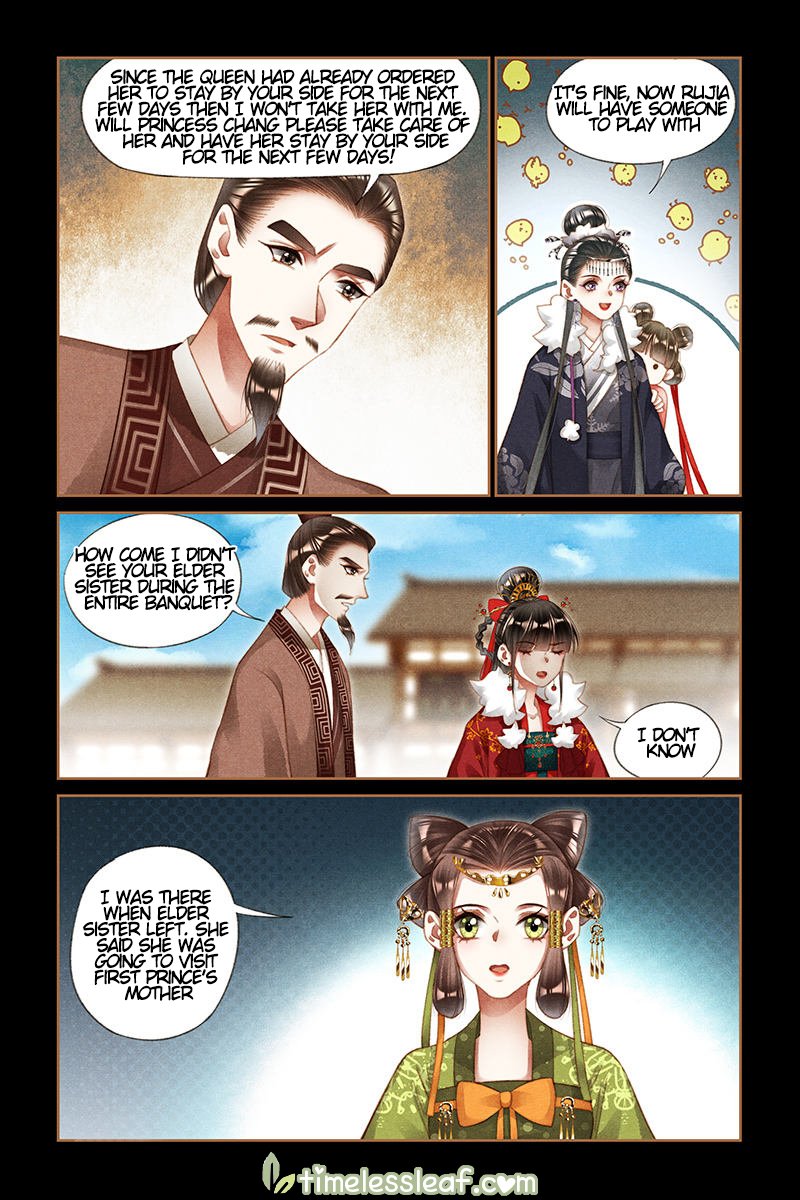 Page 4 of Chapter 208.5