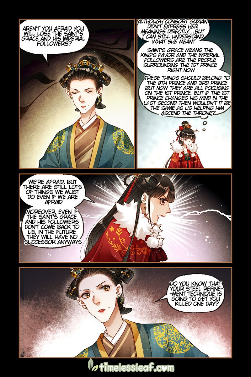 Page 1 of Chapter 209.5