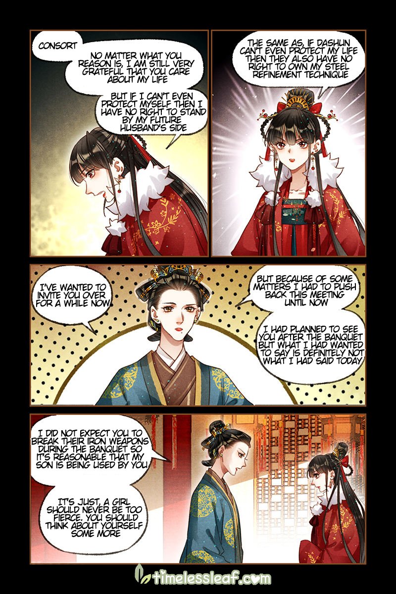 Page 2 of Chapter 209.5