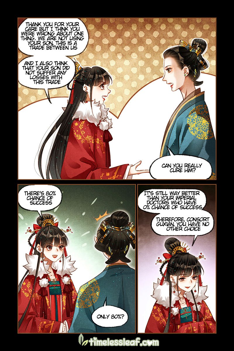 Page 3 of Chapter 209.5