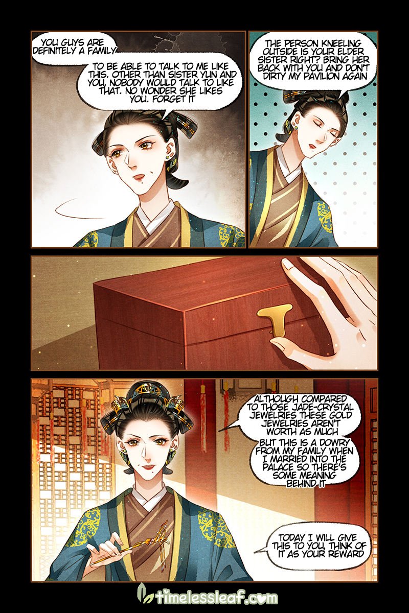 Page 4 of Chapter 209.5
