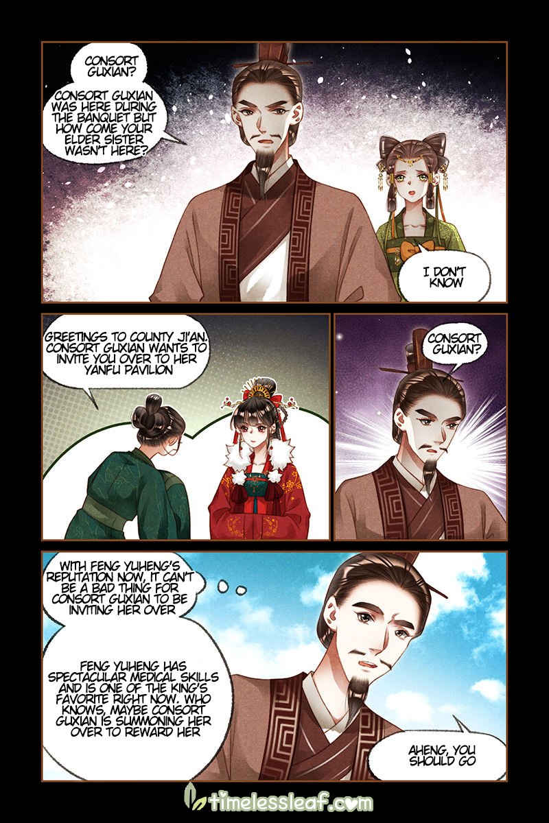 Page 1 of Chapter 209