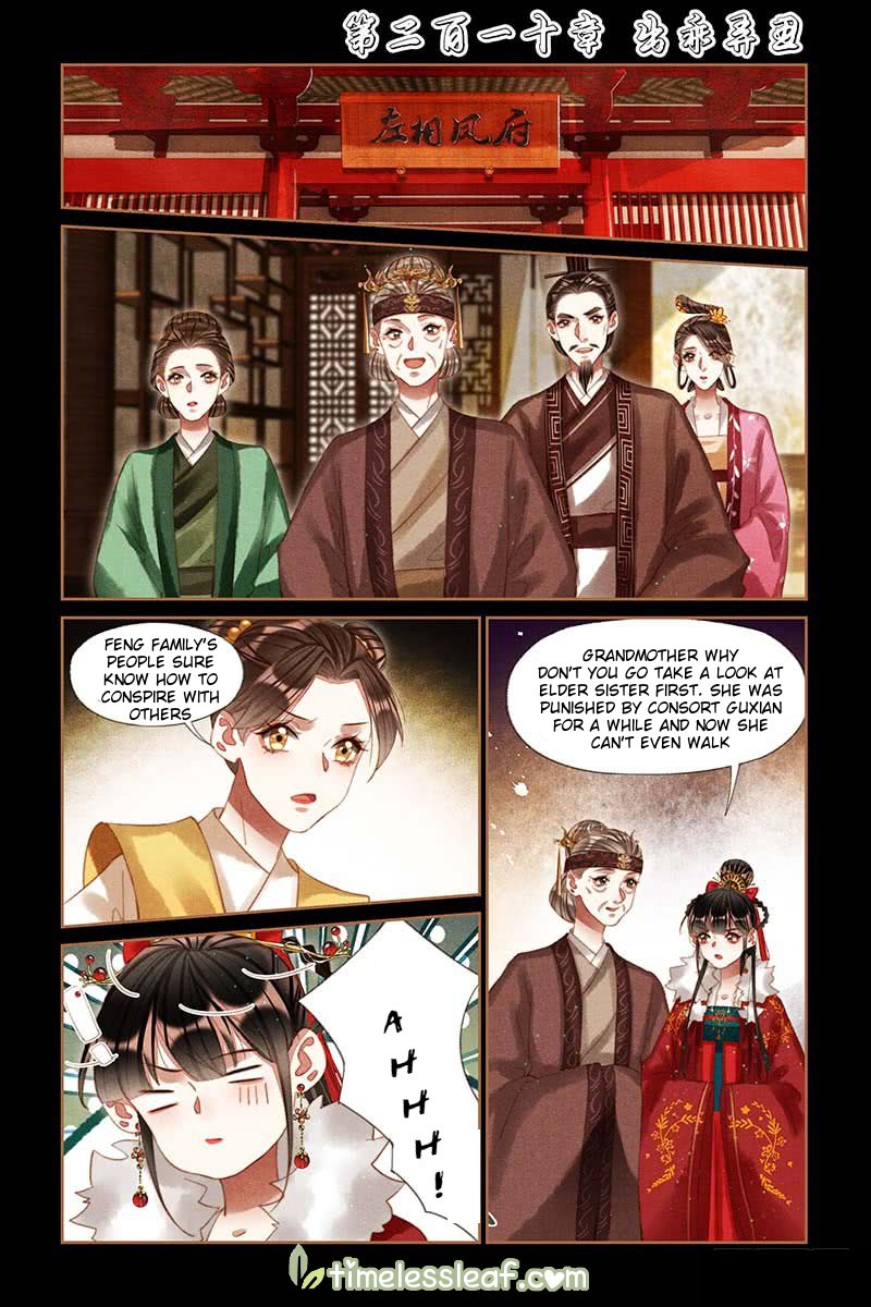 Page 1 of Chapter 210