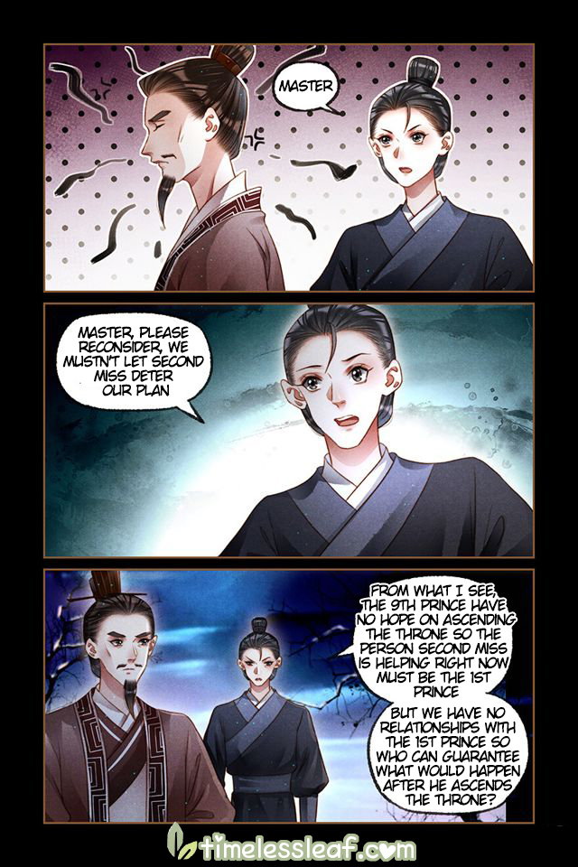 Page 3 of Chapter 211.5