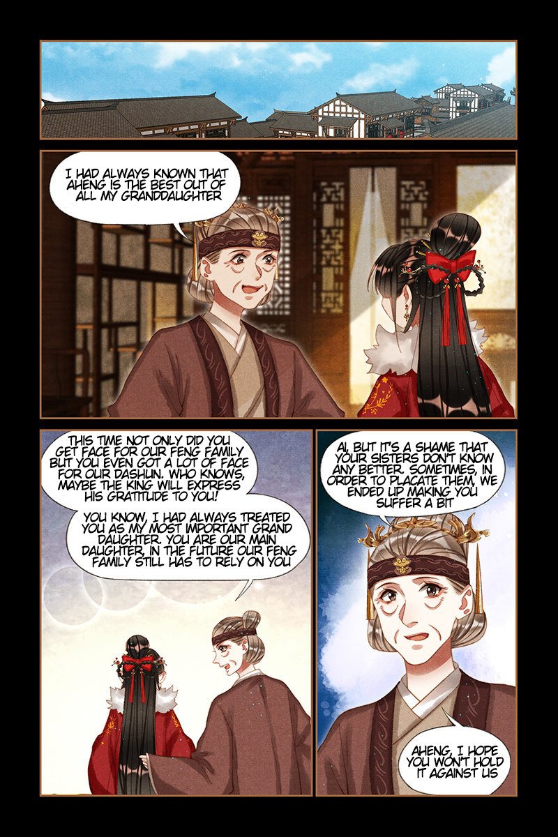 Page 1 of Chapter 212