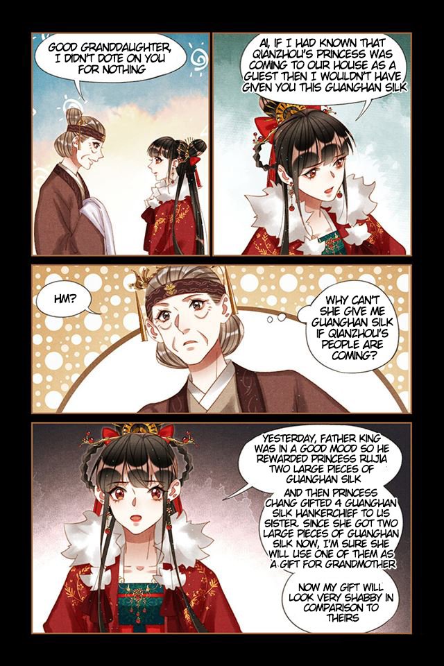 Page 4 of Chapter 212