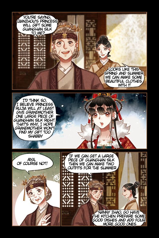 Page 1 of Chapter 212.5