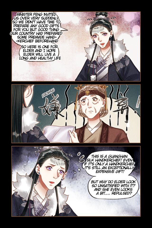 Page 4 of Chapter 212.5