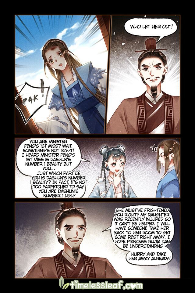Page 2 of Chapter 213.5