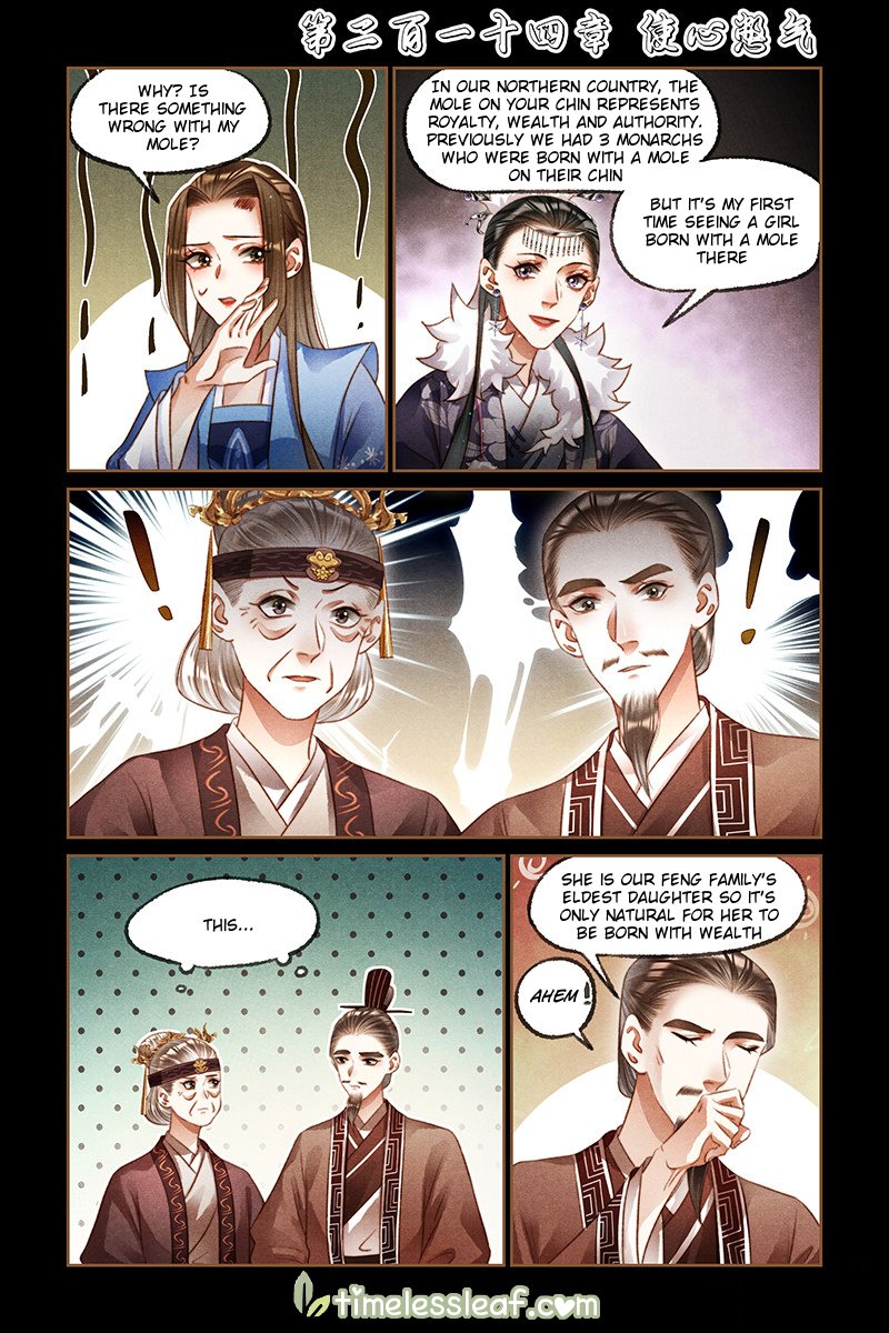 Page 1 of Chapter 214