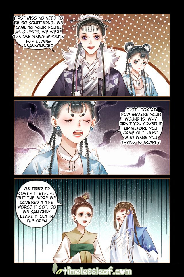 Page 3 of Chapter 214