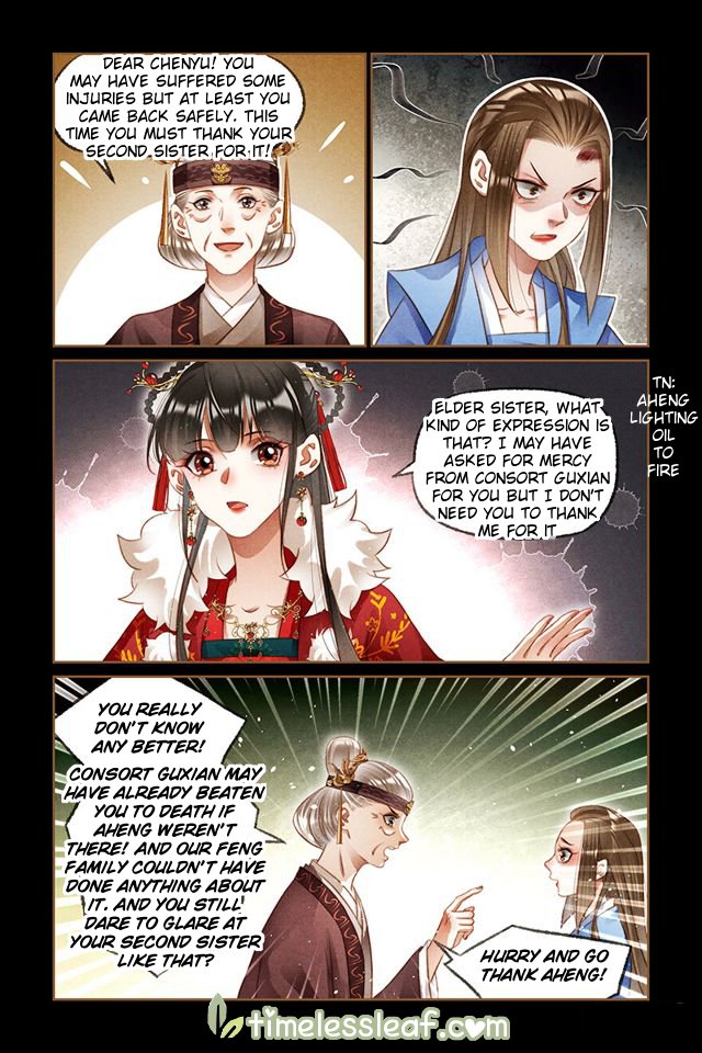 Page 4 of Chapter 214