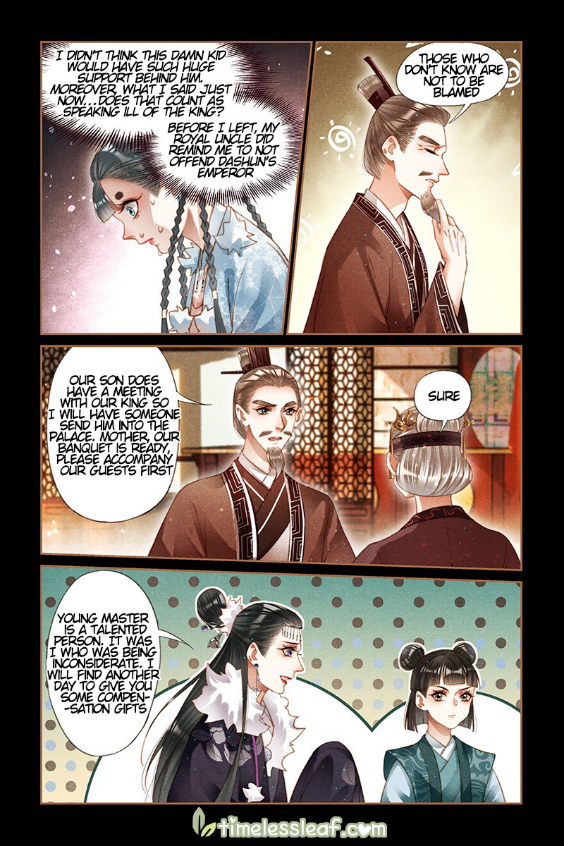 Page 1 of Chapter 215.5