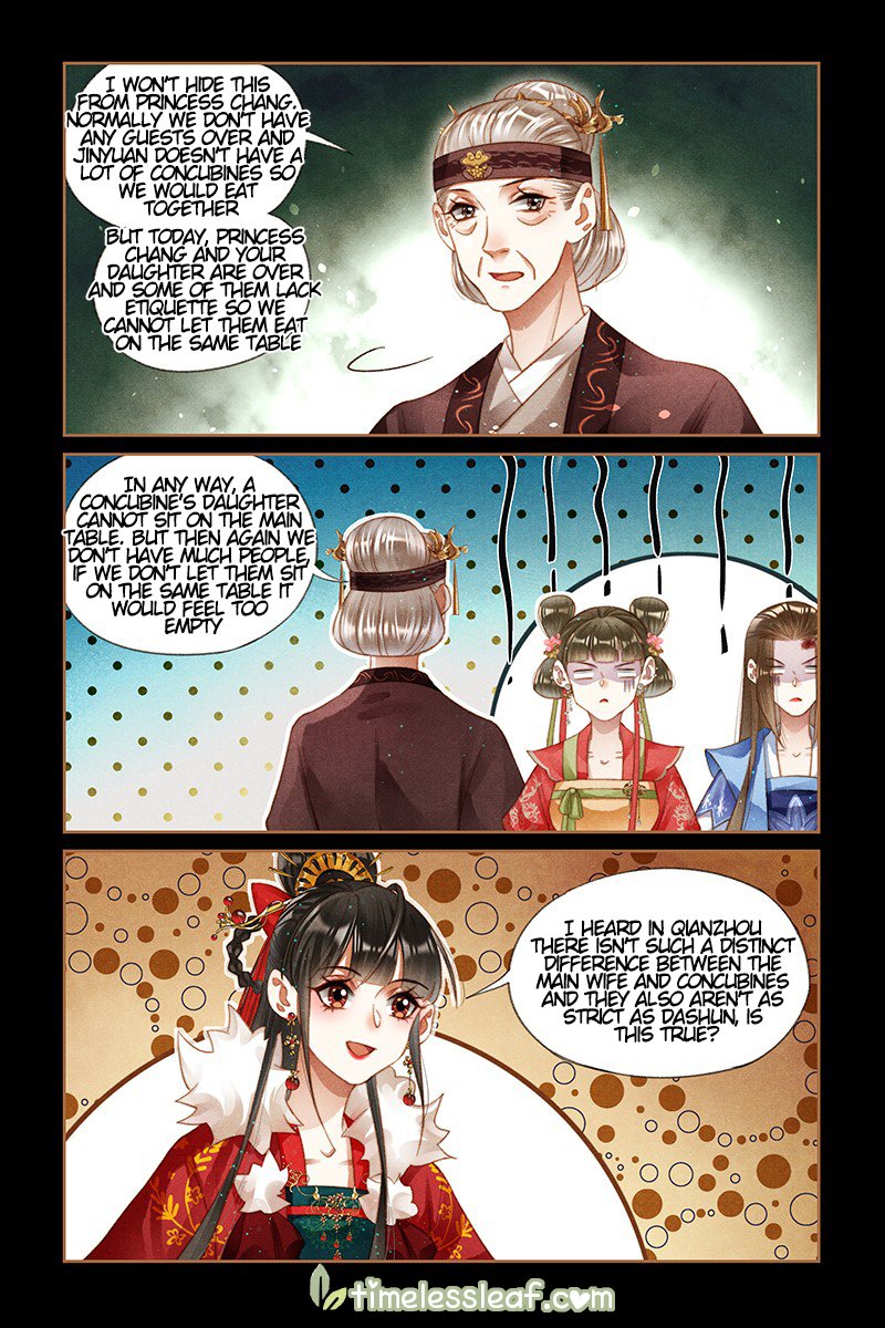Page 3 of Chapter 215.5