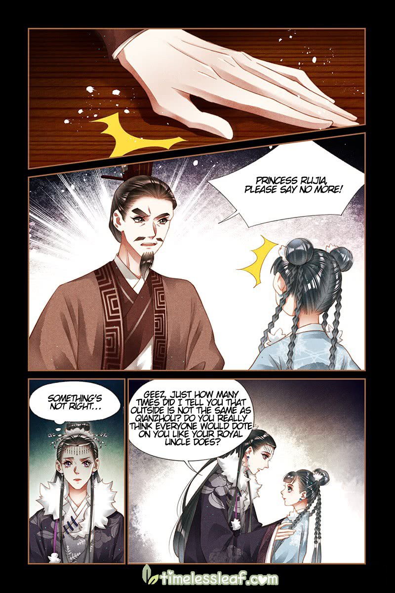 Page 3 of Chapter 215