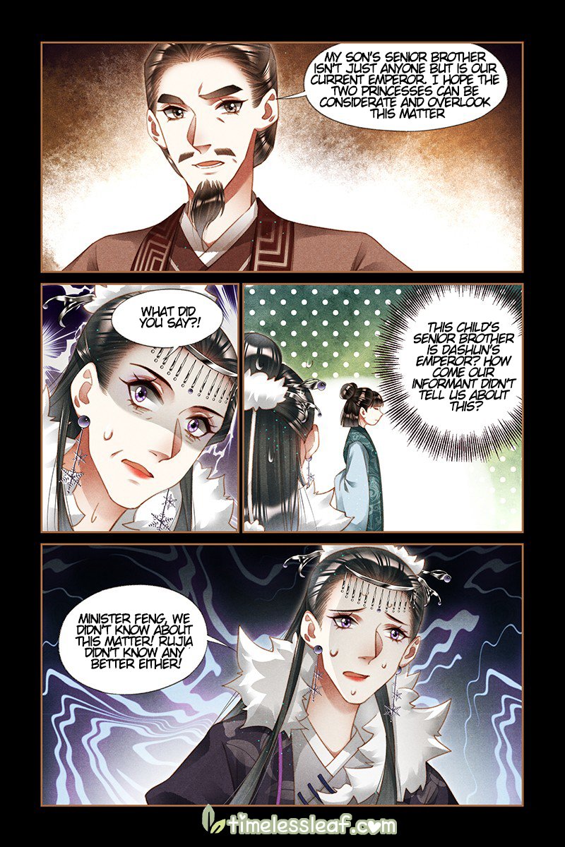 Page 4 of Chapter 215