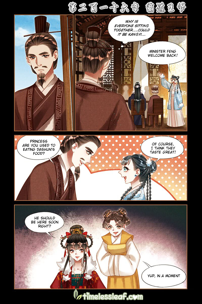 Page 1 of Chapter 216