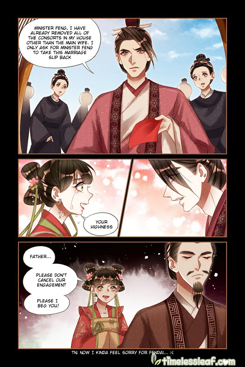 Page 2 of Chapter 216.5