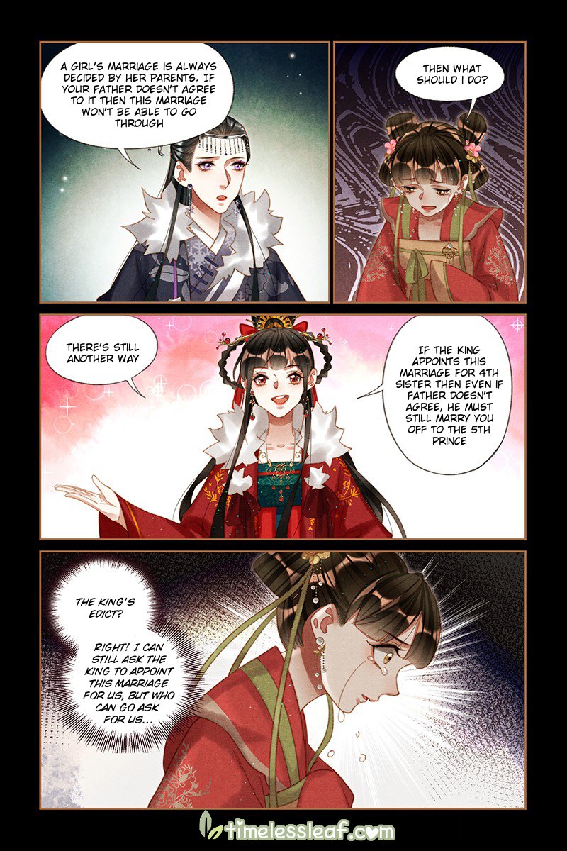 Page 3 of Chapter 216.5