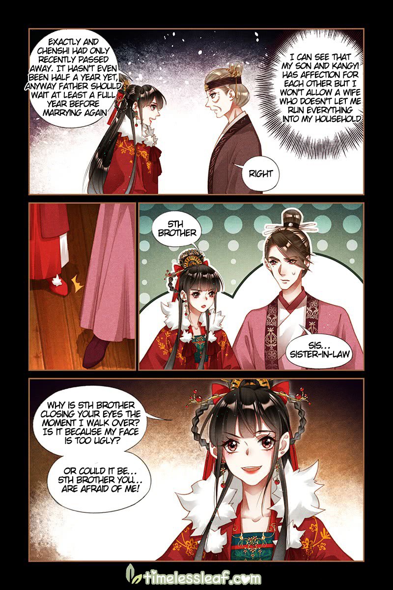 Page 1 of Chapter 217.5