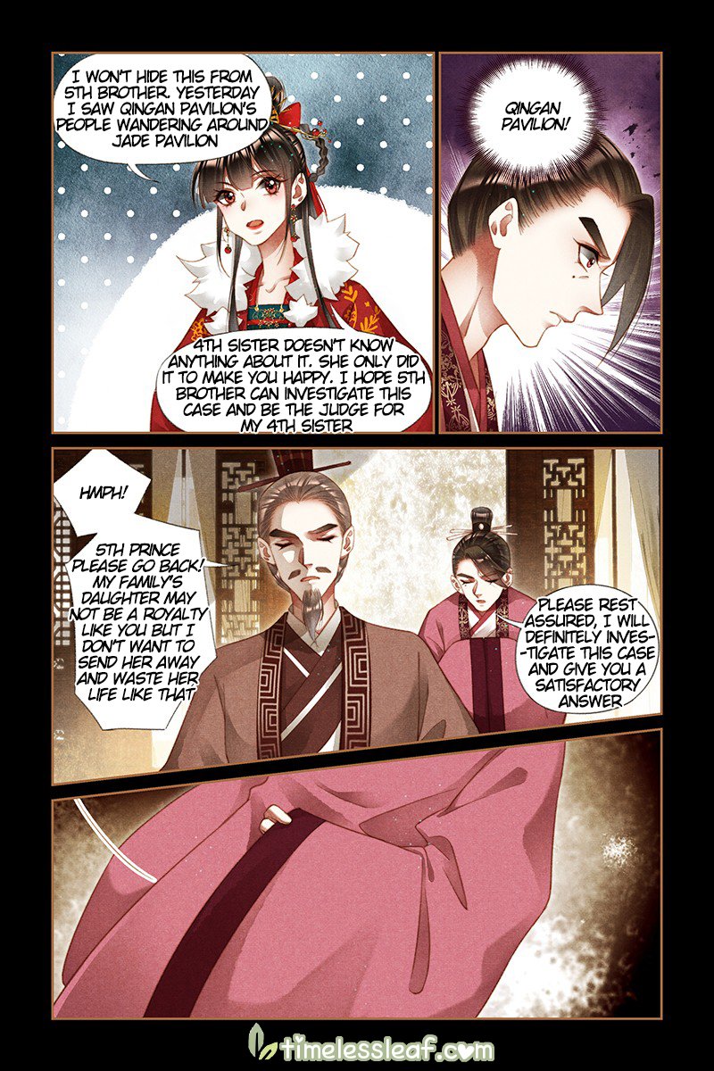 Page 3 of Chapter 217.5
