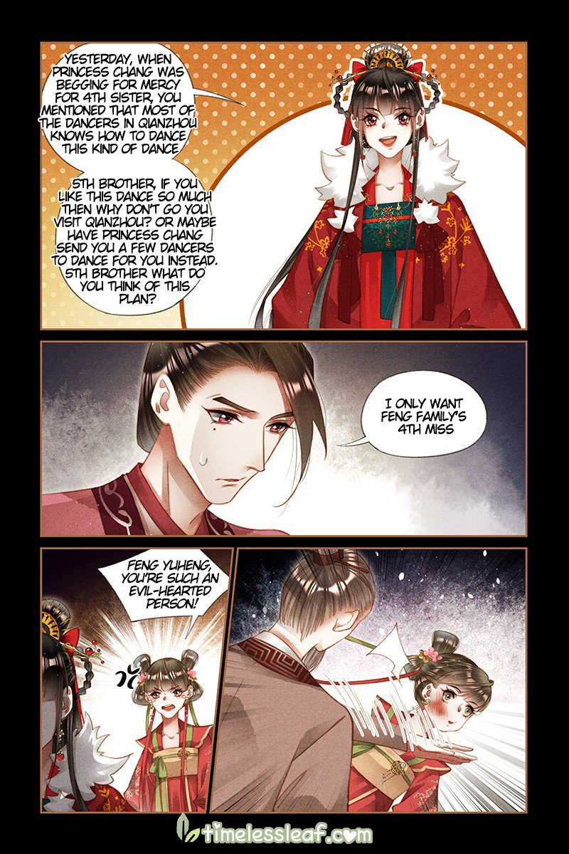 Page 1 of Chapter 217