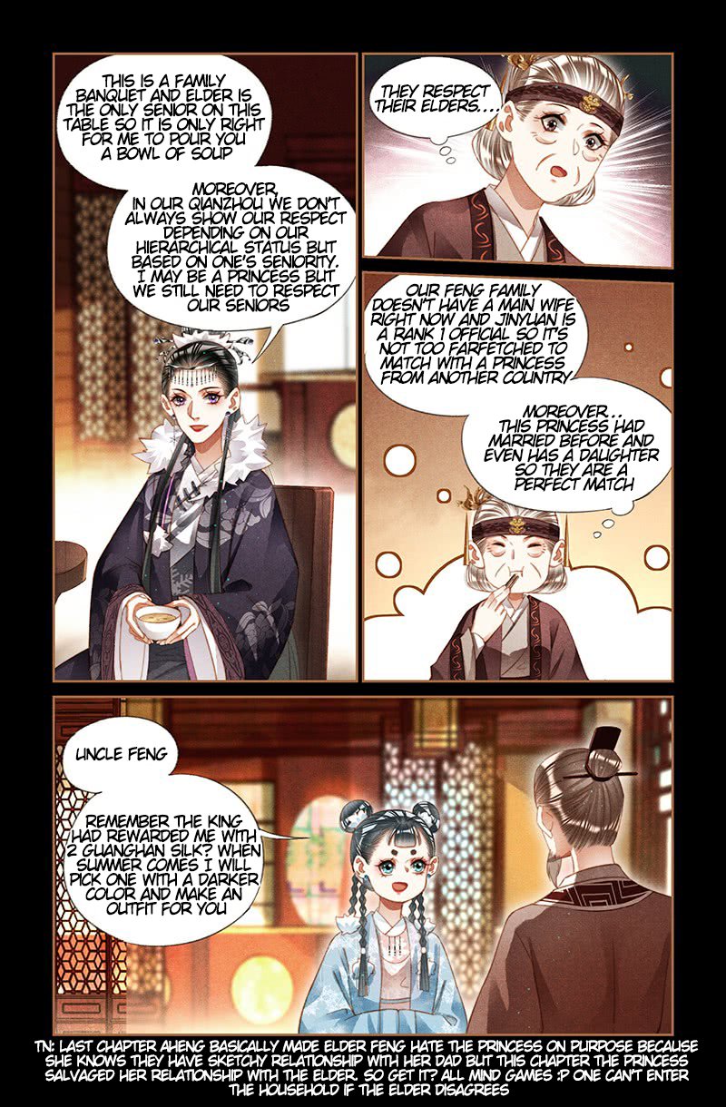Page 1 of Chapter 218.5