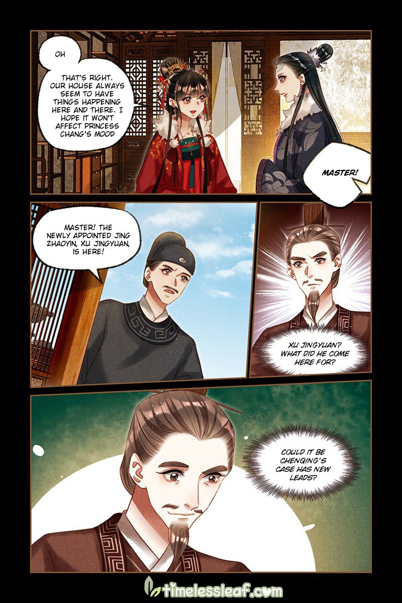 Page 1 of Chapter 219.5