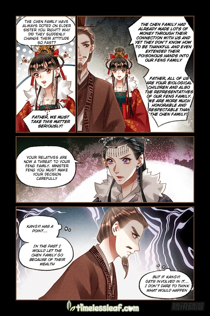 Page 1 of Chapter 220.5