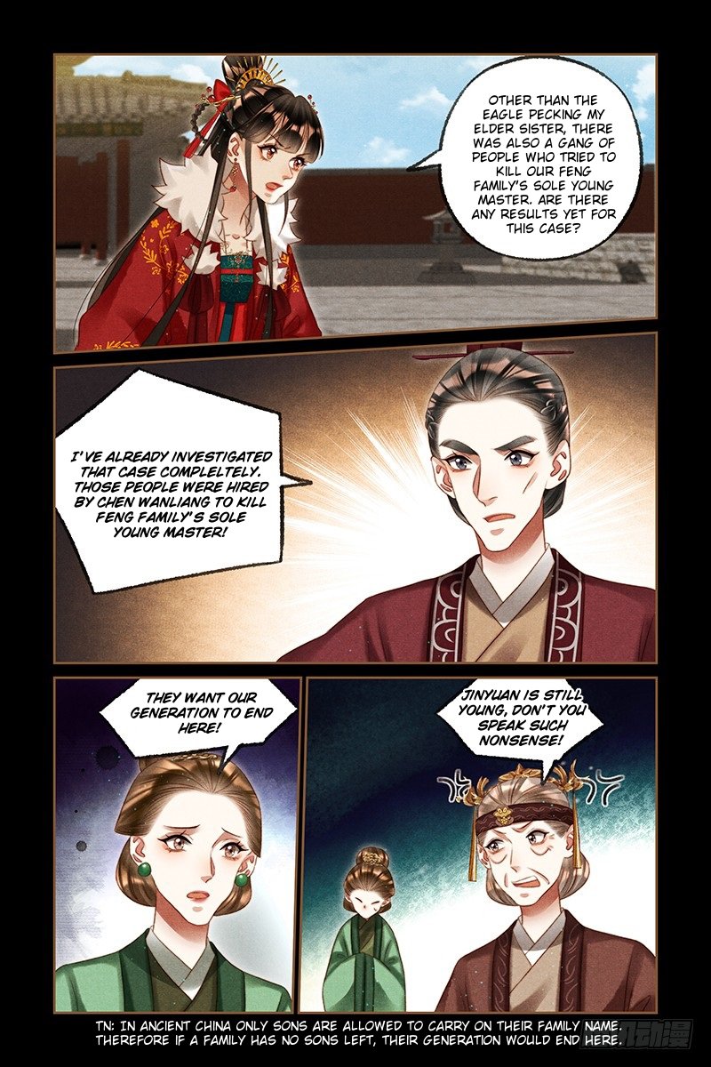 Page 2 of Chapter 220.5