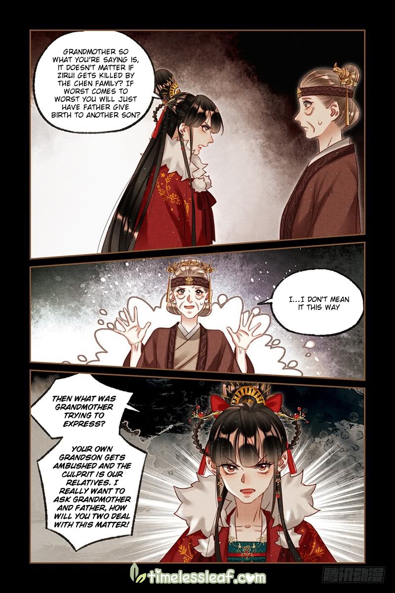Page 3 of Chapter 220.5