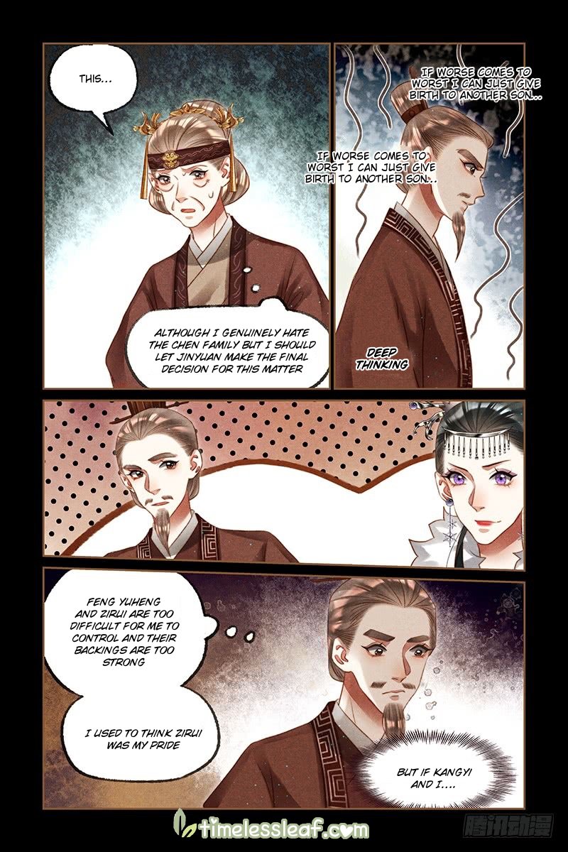 Page 4 of Chapter 220.5
