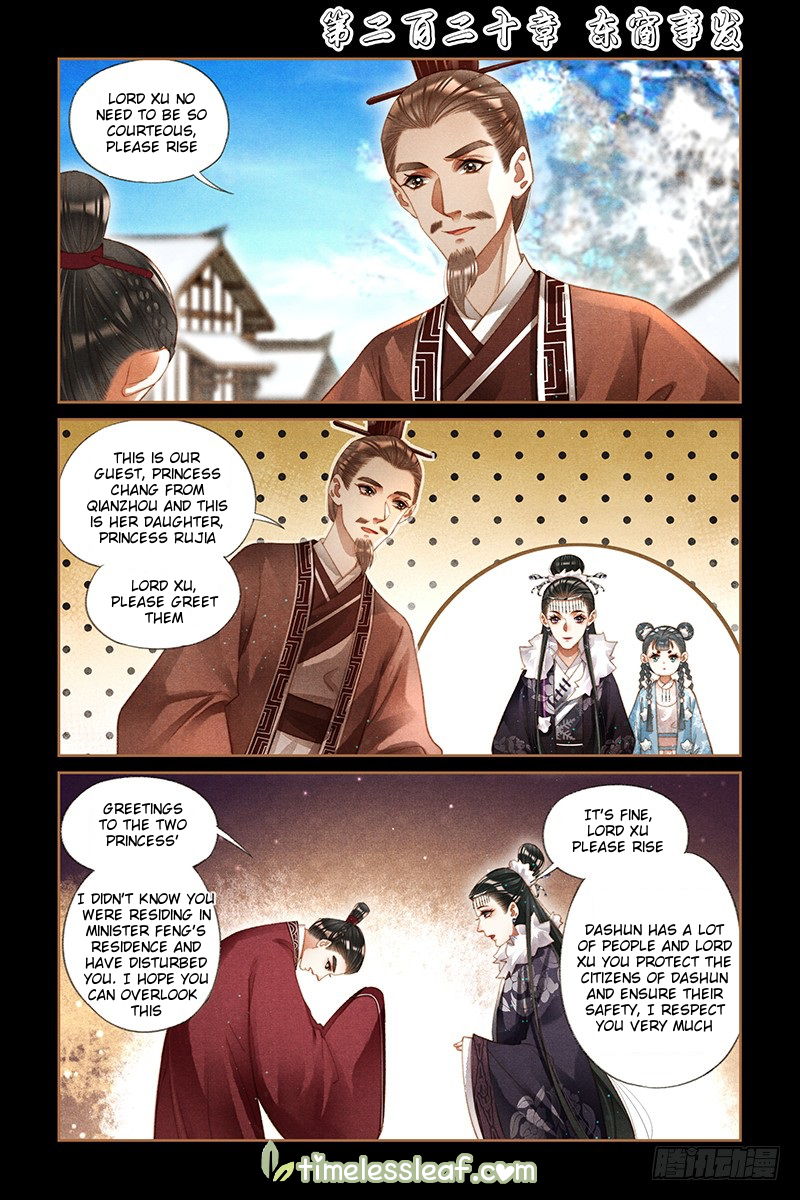 Page 1 of Chapter 220