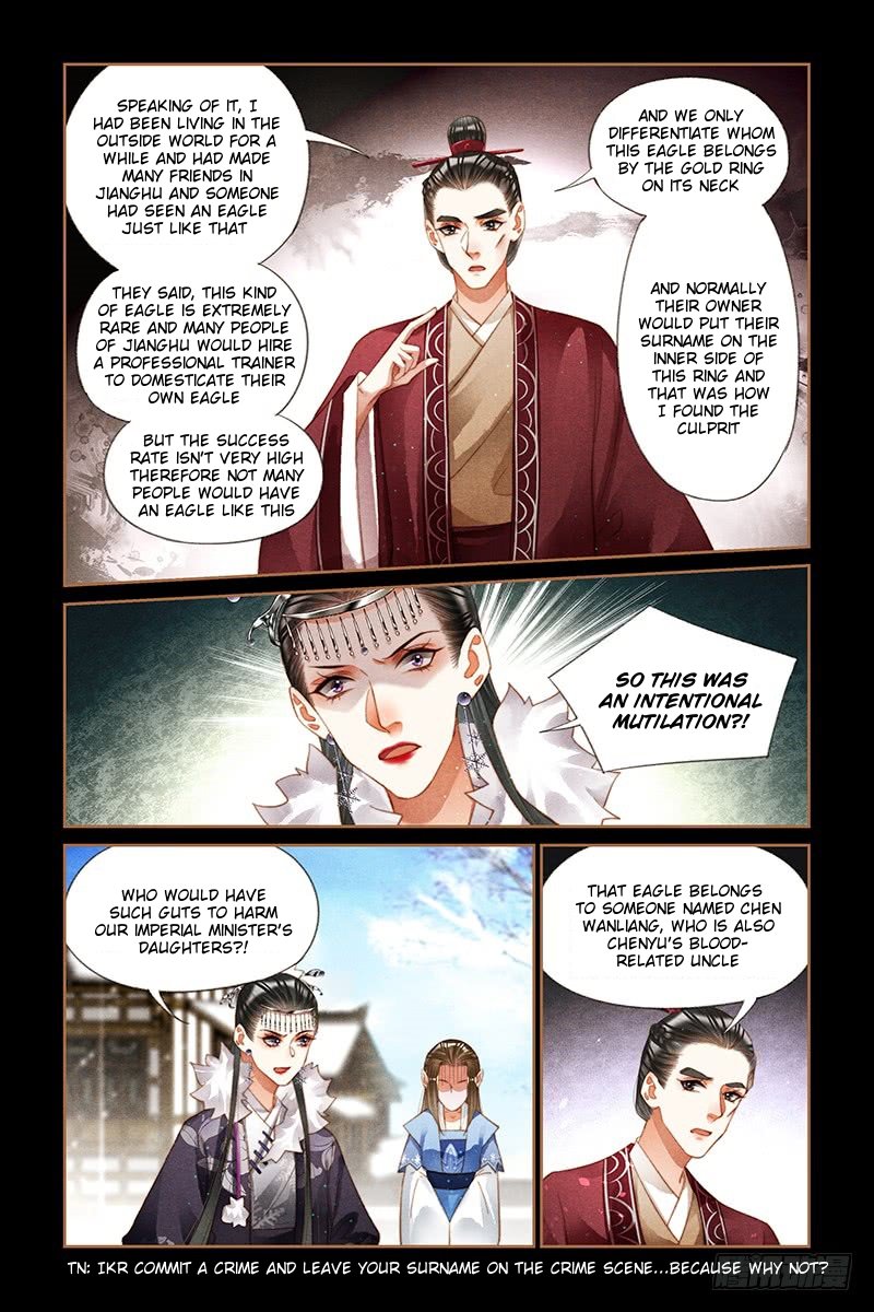 Page 3 of Chapter 220