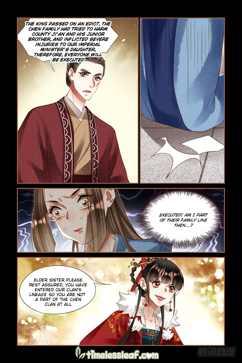 Page 1 of Chapter 221.5