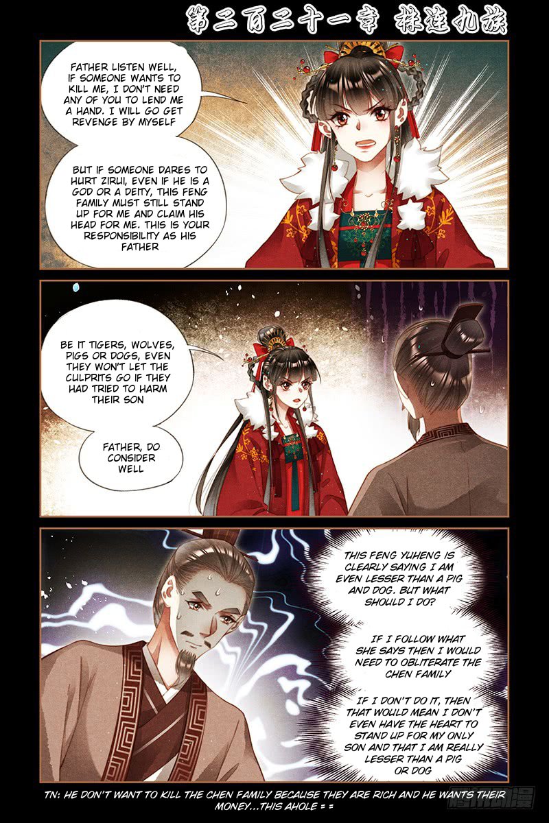 Page 1 of Chapter 221