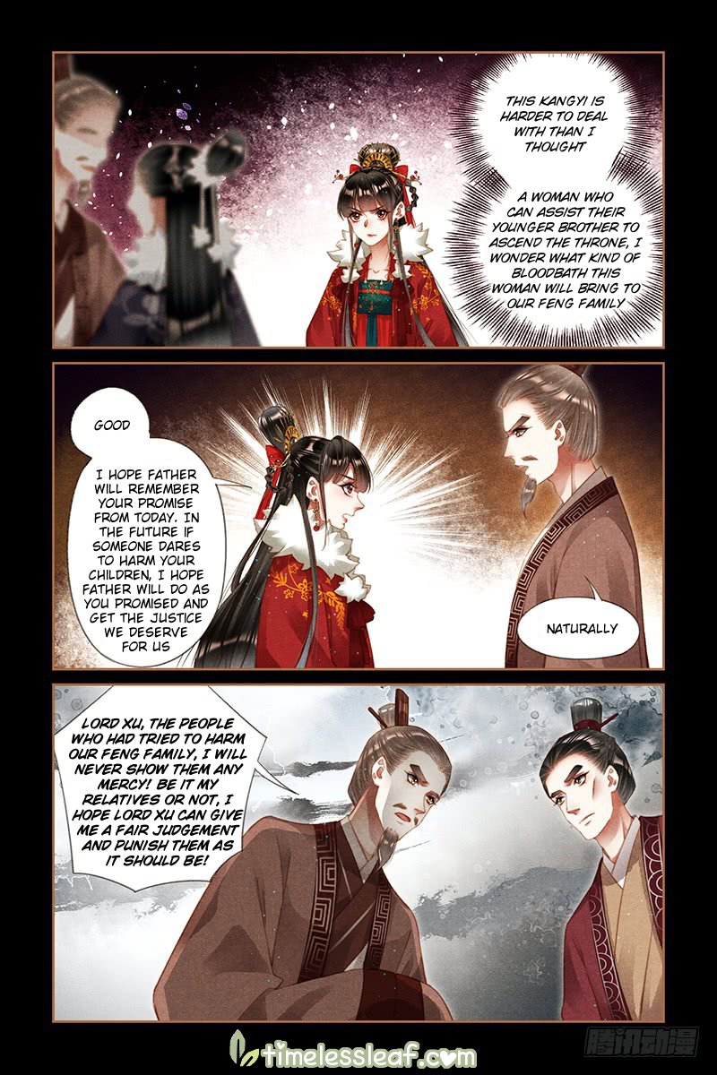 Page 3 of Chapter 221