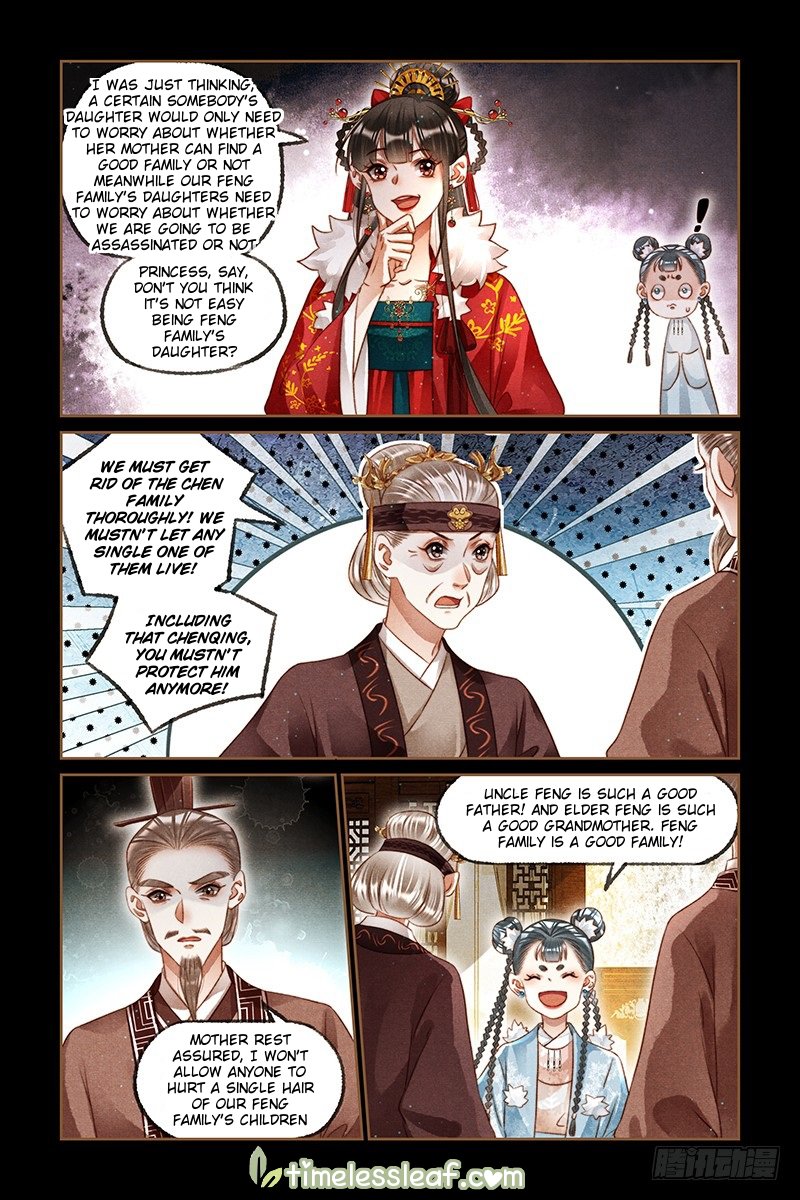 Page 1 of Chapter 222.5