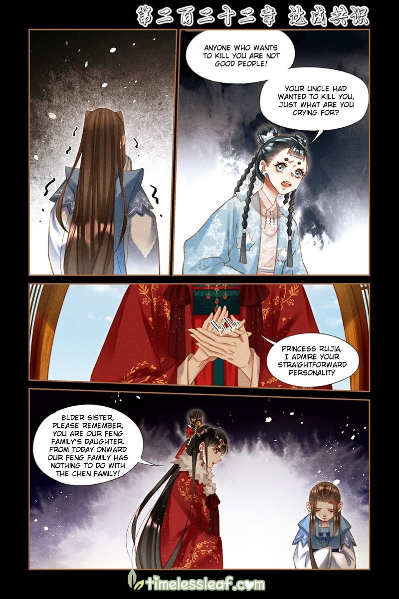 Page 1 of Chapter 222