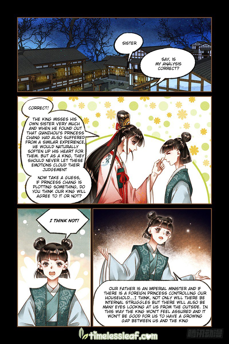 Page 1 of Chapter 223.5