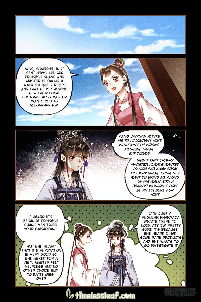 Page 3 of Chapter 223.5