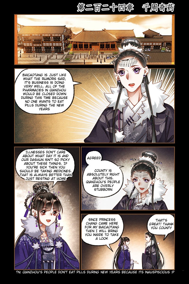Page 1 of Chapter 224