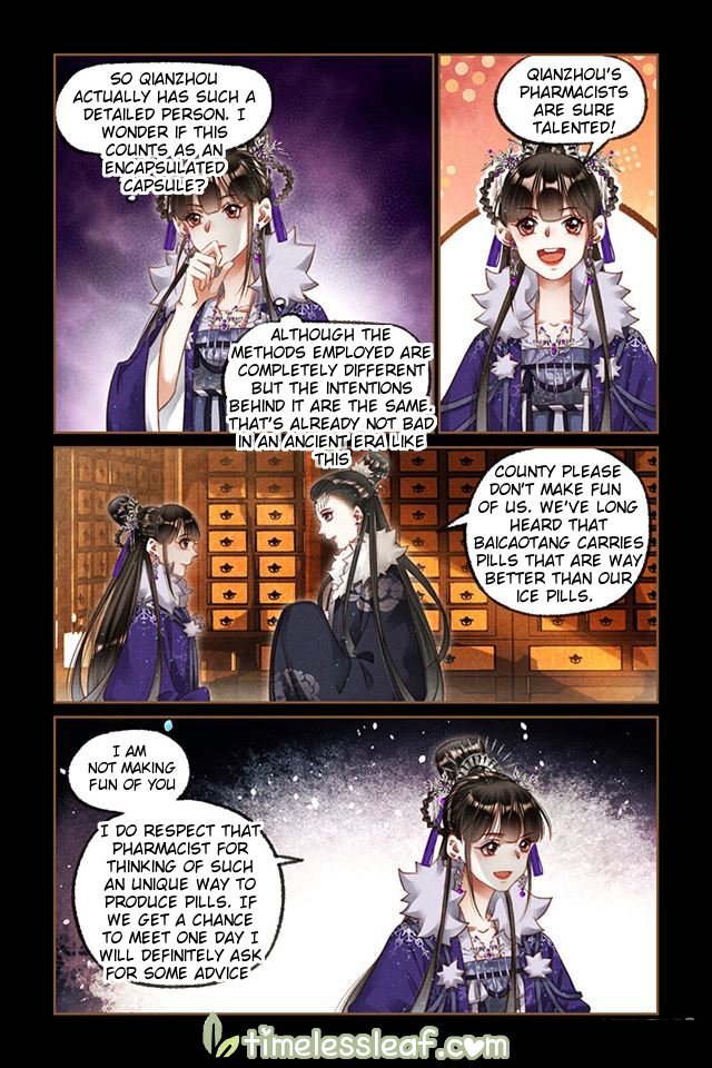 Page 3 of Chapter 224