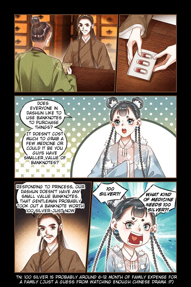Page 4 of Chapter 224