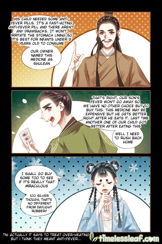 Page 1 of Chapter 224.5