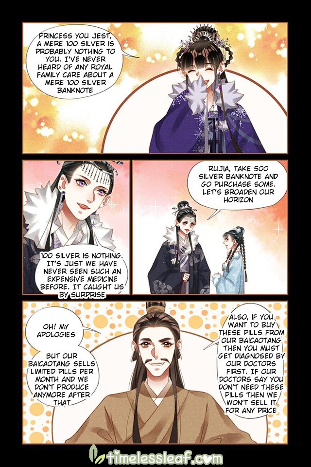 Page 2 of Chapter 224.5