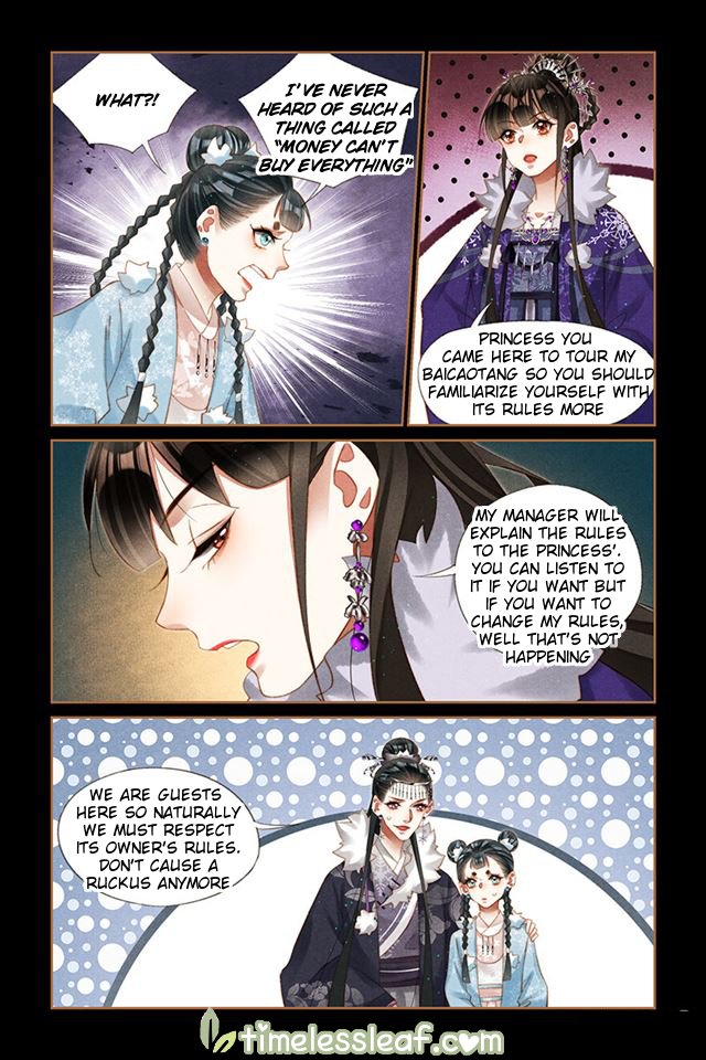 Page 3 of Chapter 224.5