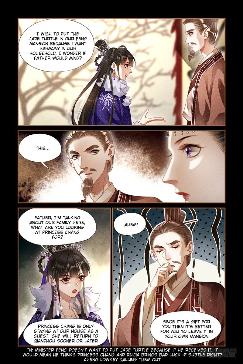 Page 1 of Chapter 225.5