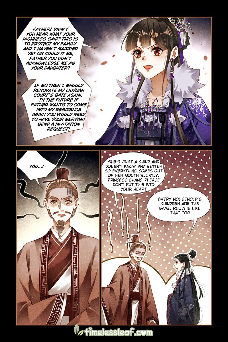 Page 2 of Chapter 225.5